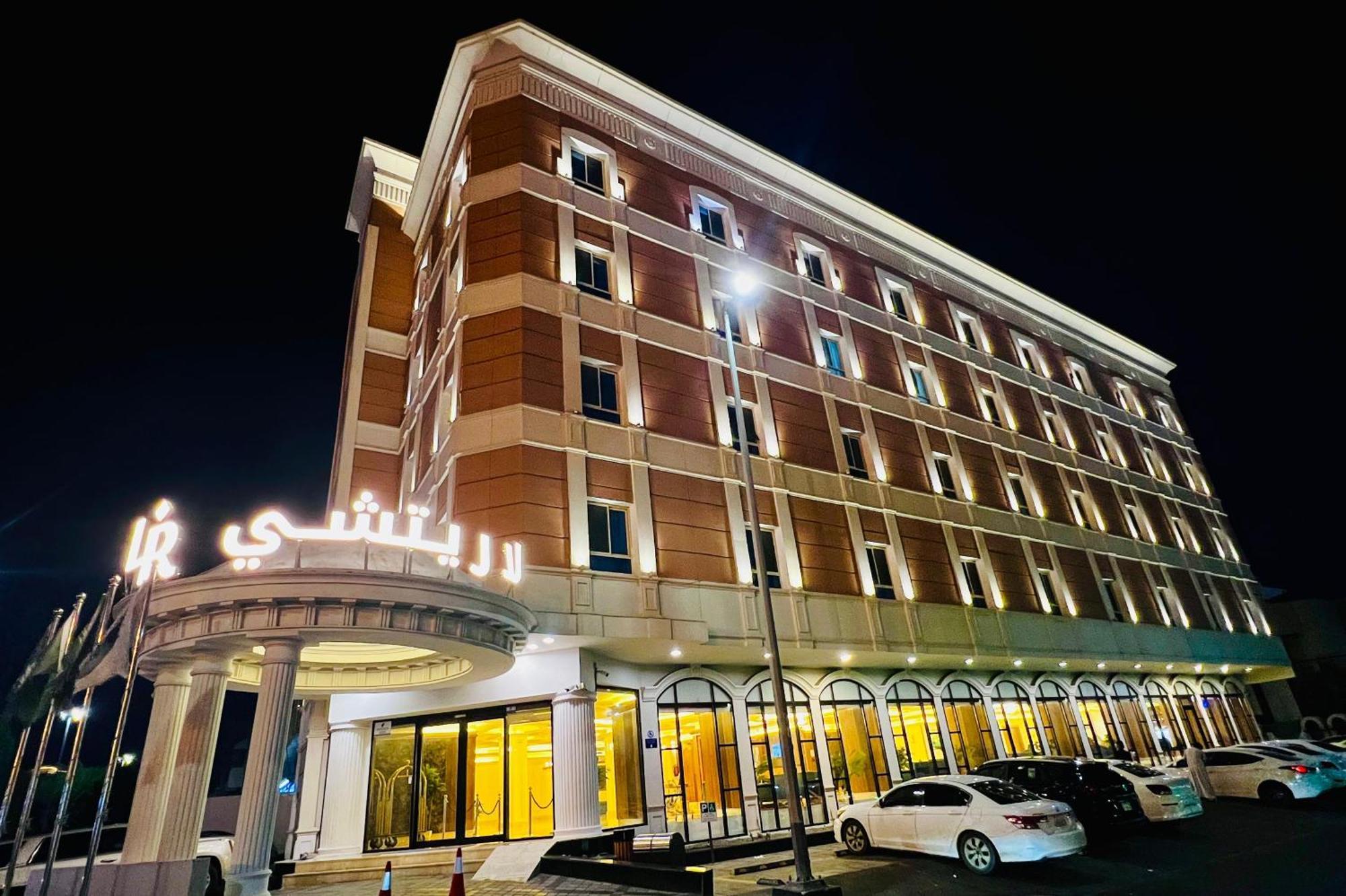 La Richy Jeddah لاريتشي جدة للشقق الفندقية Exteriör bild